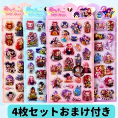 【新品】KPOPガールズ! デーモンハンターズ3Dシール　ぷっくり 3D 立体シール 4枚セット