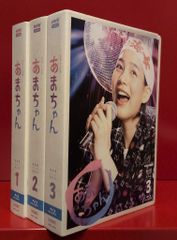 あまちゃん Blu-ray 全3巻セット - メルカリ