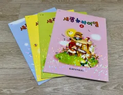 セ광ニューバイエル ピアノ 1 2 3 4巻 まとめ 出品