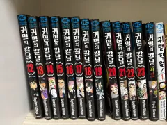 鬼滅の刃 本 出品