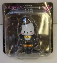 サニーサイドアップ Happyくじ サンリオ キャラクターハロウィン2025 フィギュア賞 3.ポチャッコ
