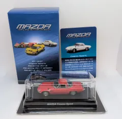 2026年最新】マツダロータリーエンジンミニカーコレクションの人気