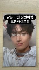 KiiiKiii キキ DANCING ALONE 公開放送 サノク トレカ - メルカリ