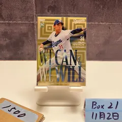 2026年最新】仲地礼亜 サインの人気アイテム - メルカリ