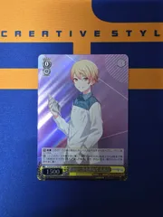 ヴァイスシュヴァルツ/確かな一歩を重ねて 天馬司/SR/ブースターパック プロジェクトセカイ カラフルステージ！ feat. 初音ミク Vol.3