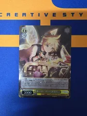 ヴァイスシュヴァルツ/楽しいがいっぱいの宝箱 鏡音レン/SR/ブースターパック プロジェクトセカイ カラフルステージ！ feat. 初音ミク Vol.3