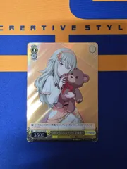 ヴァイスシュヴァルツ/自分で得られる学びを 草薙寧々/SR/ブースターパック プロジェクトセカイ カラフルステージ！ feat. 初音ミク Vol.3