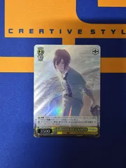 ヴァイスシュヴァルツ/応援の力を信じて KAITO/SR/ブースターパック プロジェクトセカイ カラフルステージ！ feat. 初音ミク Vol.3