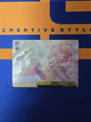 ヴァイスシュヴァルツ/夢のあとで/RRR/ブースターパック プロジェクトセカイ カラフルステージ！ feat. 初音ミク Vol.3