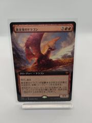 MTG】アナグマモグラの仔 英語 / Badgermole Cub / ボーダーレス