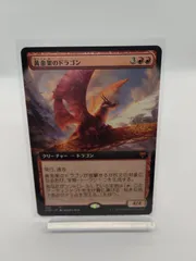 2026年最新】黄金架のドラゴンの人気アイテム - メルカリ