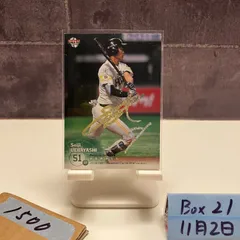 2026年最新】上林直筆サインカードの人気アイテム - メルカリ