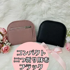 【ブラック】本革風ラウンドウォレット｜スリムで高見え・小銭整理に便利　ミニマリスト 高見え 大容量 二つ折りミニ 財布 コンパクトたっぷり収納 ミニマリスト スリム札入れ 軽量 ウォレット