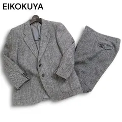 IVY'S LEAGUE アイビーズリーグ 銀座 英國屋 秋冬 ウール ツイード ヘリンボーン セットアップ スーツ Sz.94AB4 メンズ