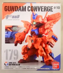 2025年最新】ゲーマルク コンバージの人気アイテム - メルカリ