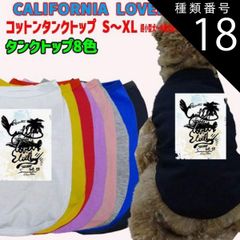 Item thumbnail for item 3e49e178-0c76-43b7-81ec-20db91e93e2c