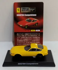 2025年最新】フェラーリ 10の人気アイテム - メルカリ