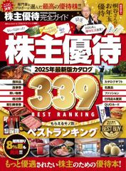 Item thumbnail for item 898fb2de-e5d3-4880-90d3-820493ca2c0c