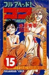 2025年最新】米原秀幸の人気アイテム - メルカリ