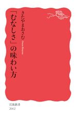 Item thumbnail for item 58b5ddf4-238a-4ac0-af2c-13177d68c2e0