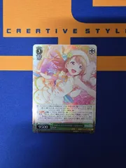 ヴァイスシュヴァルツ/スポットライトのその先へ 花里みのり/SR/ブースターパック プロジェクトセカイ カラフルステージ！ feat. 初音ミク Vol.3