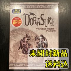 クランク！カタコンベ 日本語版 【ボードゲーム】 - メルカリ