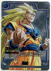 BANDAI MANGABOOSTER02 SB02-023 孫悟空 SR★