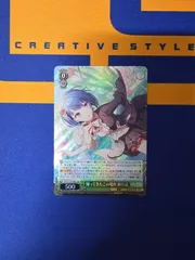 ヴァイスシュヴァルツ/帰ってきたこの場所 桐谷遥/SR/ブースターパック プロジェクトセカイ カラフルステージ！ feat. 初音ミク Vol.3
