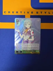 ヴァイスシュヴァルツ/この先を見据えて 日野森雫/SR/ブースターパック プロジェクトセカイ カラフルステージ！ feat. 初音ミク Vol.3