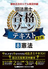 Item thumbnail for item 52e7ce98-9f89-456d-97ee-e40d986eb8db