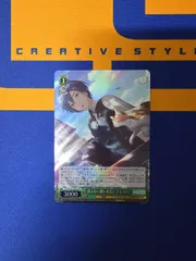 ヴァイスシュヴァルツ/消えない想いを信じて KAITO/SR/ブースターパック プロジェクトセカイ カラフルステージ！ feat. 初音ミク Vol.3