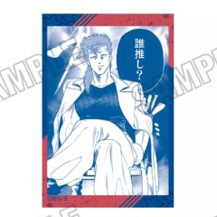 中古】カレンダー 佐藤健 “ほぼ”日めくりカレンダー2014 佐藤めくる