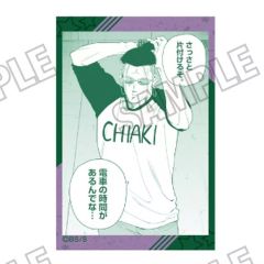 中古】カレンダー 佐藤健 “ほぼ”日めくりカレンダー2014 佐藤めくる