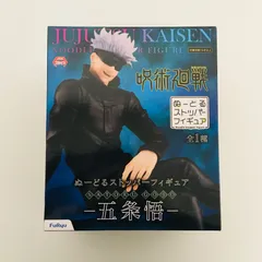 呪術廻戦 ぬーどるストッパーフィギュア 五条悟