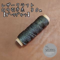 Item thumbnail for item f536c30d-12c0-4252-99e3-94be9d2d90e8