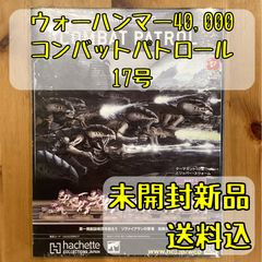 デュカーリ バトルフォース 現実宇宙襲撃隊 Drukhari Battleforce