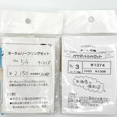 Item thumbnail for item 0f259d19-cfc1-4e48-ab44-5d92dc2495ad