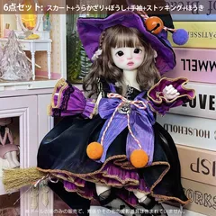 魔女スーツ 1/6スケール用 ワンンピースロングスカートドール衣装 ドール服 doll服 6点セット BJD用 bjd 人形 着せ替え 可愛い ハロウィン