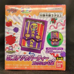 バンダイナムコ ライダーゴチゾウシリーズ DXゴチゾウパーティーコレクション02 仮面ライダーガヴ チョコゾンゴチゾウ