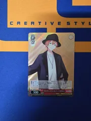 ヴァイスシュヴァルツ/それぞれの休日の過ごし方 東雲彰人/SR/ブースターパック プロジェクトセカイ カラフルステージ！ feat. 初音ミク Vol.3