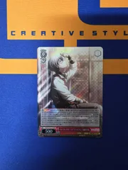 ヴァイスシュヴァルツ/パーフェクト・ライブラリアン 青柳冬弥/SR/ブースターパック プロジェクトセカイ カラフルステージ！ feat. 初音ミク Vol.3