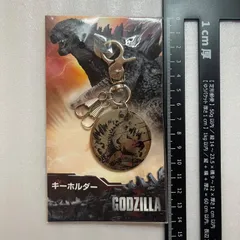 東宝 2014 GODZILLA ゴジラ キーホルダー V5