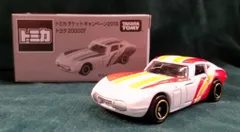 タカラトミー トミカ/チケットキャンペーン 非売品 トミカ チケットキャンペーン2018 トヨタ2000GT(グレー箱） ST18