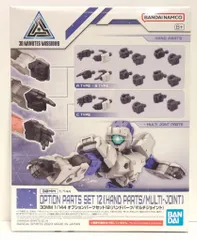 バンダイ 30 MINUTES MISSIONS オプションパーツセット12 (ハンドパーツ/マルチジョイント) 23