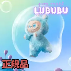 2025年最新】labubu シークレットの人気アイテム - メルカリ