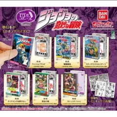 ジョジョの ジョジョの奇妙な冒険 漫画 ガチャ 1 部