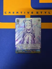 ヴァイスシュヴァルツ/この街一番の専門店で 宵崎奏/SR/ブースターパック プロジェクトセカイ カラフルステージ！ feat. 初音ミク Vol.3