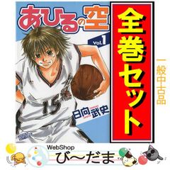 あひるの空 vol.1から30 - メルカリ