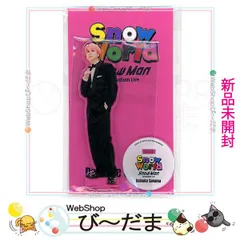 [bn:7]  【未開封】 Snow Man 1st Stadium Live Snow World 個人アクリルスタンド 佐久間大介◆新品Ss