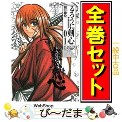 2026年最新】るろうに剣心 完全版 全巻の人気アイテム - メルカリ